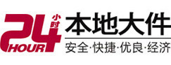 岚山大件起重吊车出租有限公司 